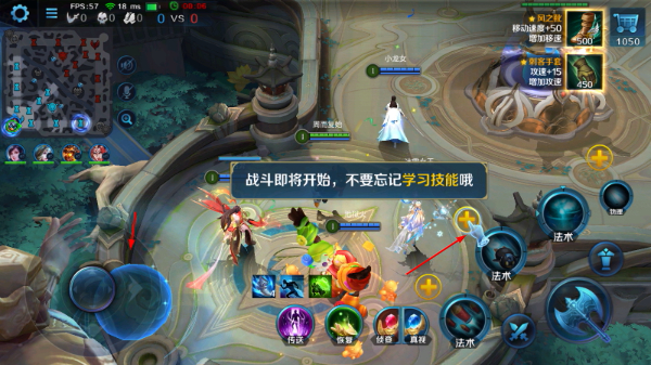 英魂之刃九游版
