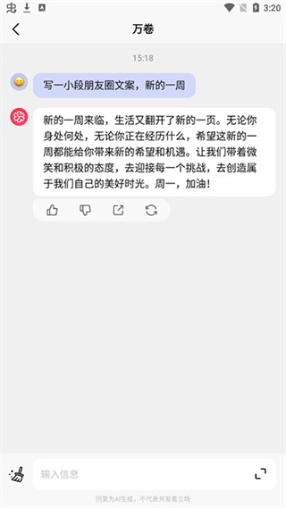 万卷