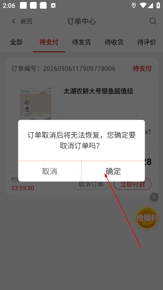 东方购物网上商城