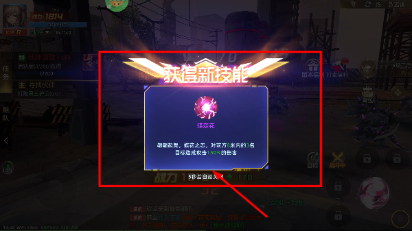 异能都市安卓版
