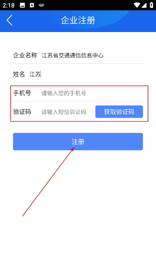 智慧巡检