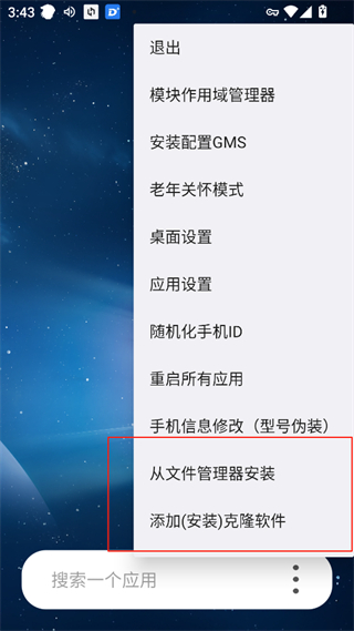 伏羲X 64