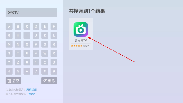 当贝市场极速版