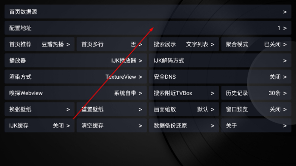 乐家影视app官方下载