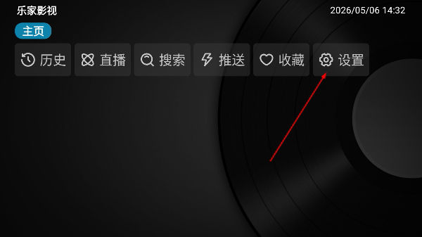 乐家影视免费观看完整版下载
