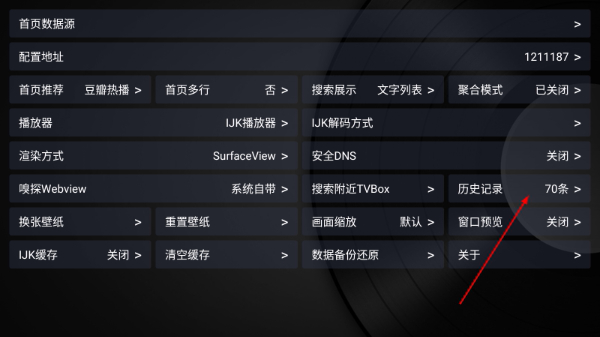 乐家影视电视版下载最新版