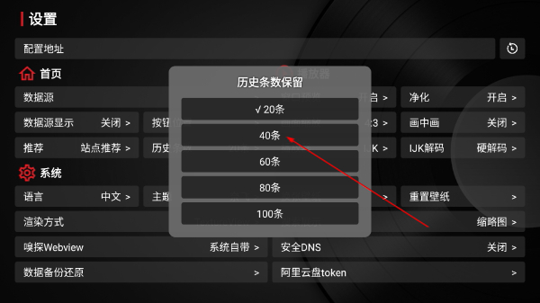 龙龙电视盒子app官方下载