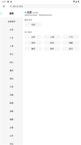 更美