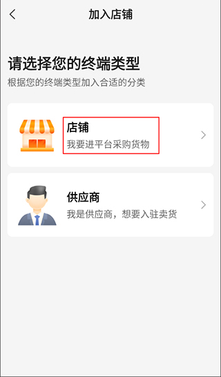 药师帮