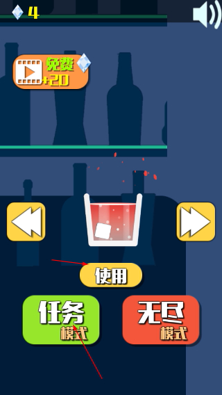 开局一块冰