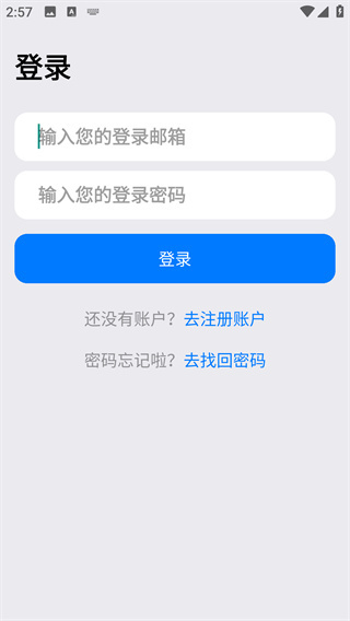 大师笔记