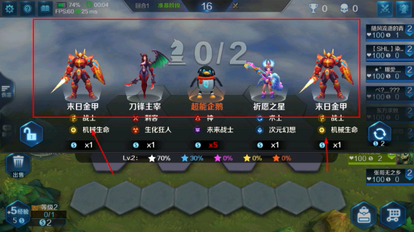 英魂之刃官方