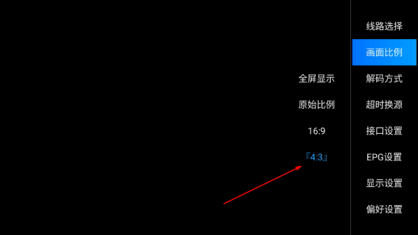 绿巨人TV手机版