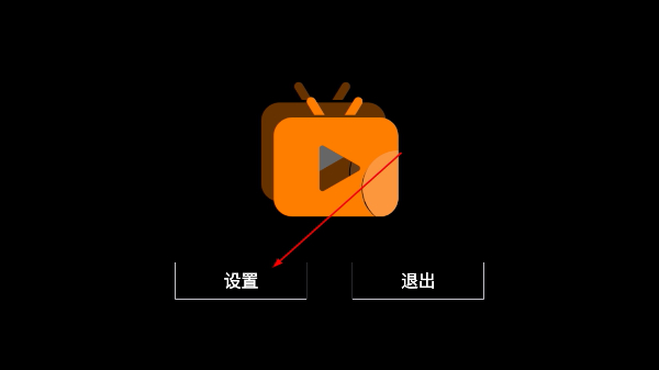 绿巨人TV手机版