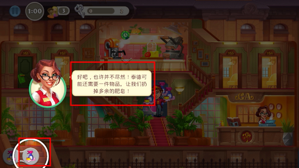 疯狂大酒店