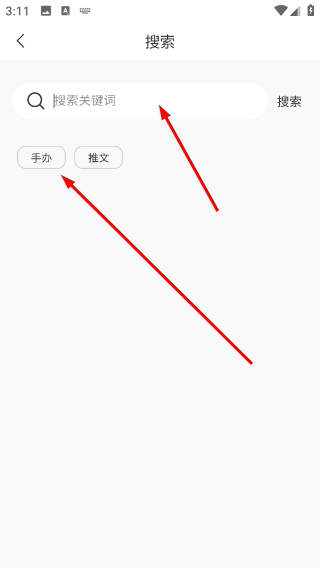 美办