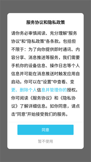 习惯打卡