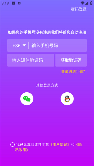 习惯打卡
