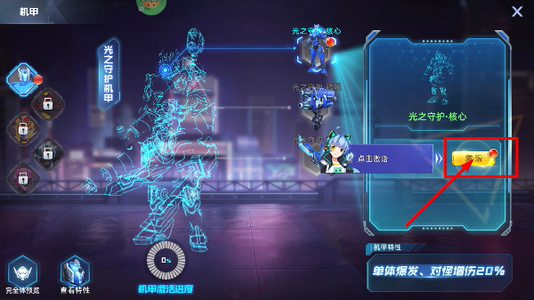 异能都市正版
