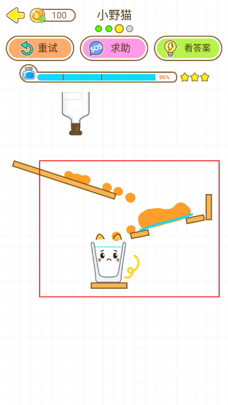 猫千杯