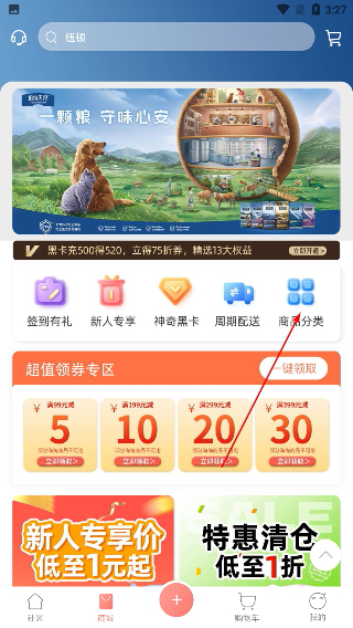 波奇宠物