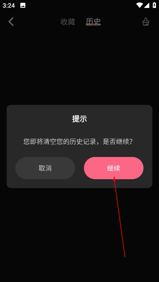 良人剧场app最新版