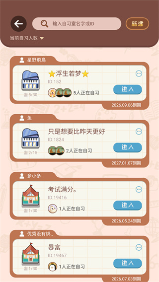 专注崽崽