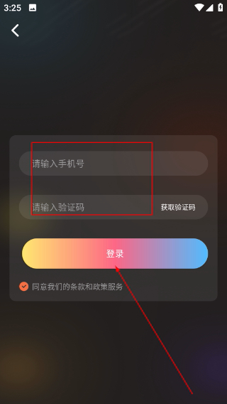 良人剧场去广告纯净版app