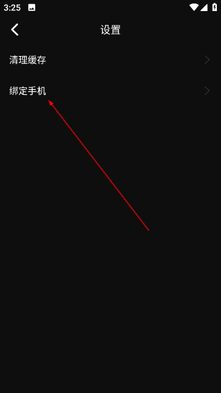 良人剧场去广告纯净版app