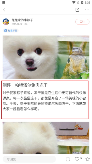 波奇宠物商城