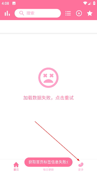 秒播动漫手机版