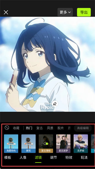 醒图国际版