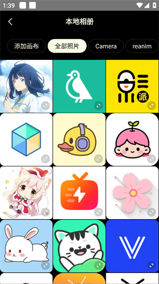 醒图国际版