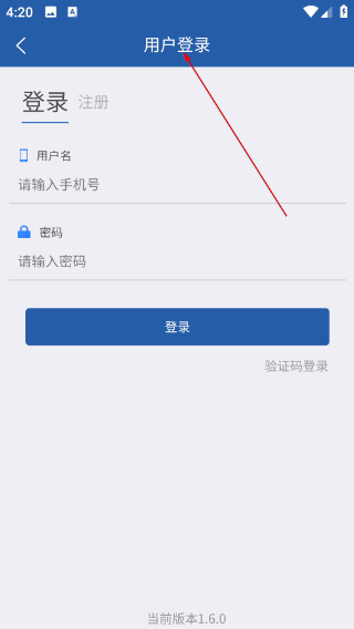 津农所平台