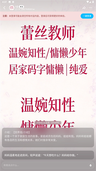 问小白极速版