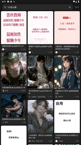 问小白极速版