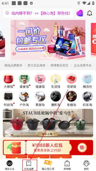 豌豆公主