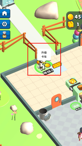 跑腿小厨免广告