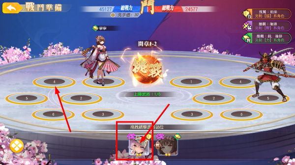 少女战争官网