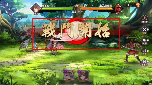 少女战争官网