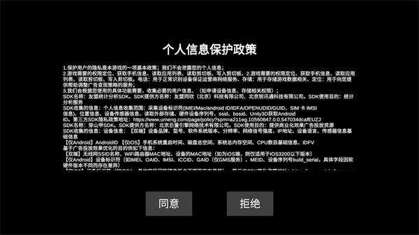 逃离克里夫