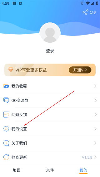 奥维测绘地图手机版