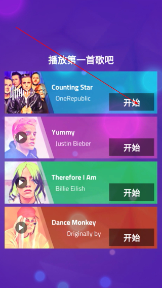钢琴块3