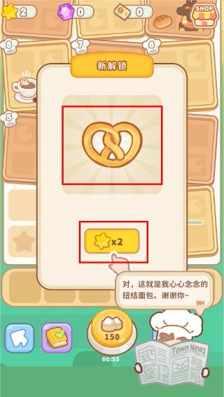 了不起小镇