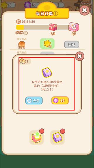 了不起小镇app官方