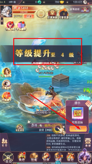 苍穹志