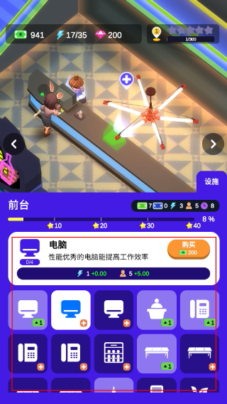 酒吧不夜城
