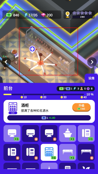 酒吧不夜城
