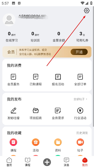 火栗网