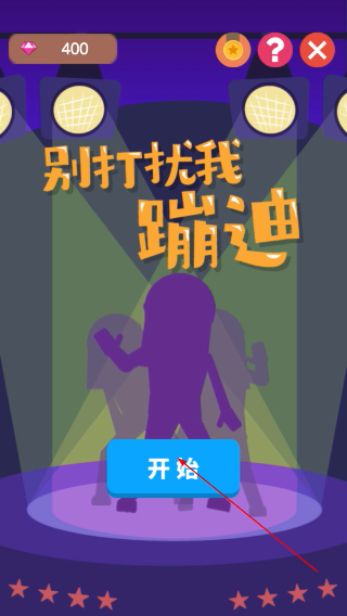 酒吧不夜城汉化版